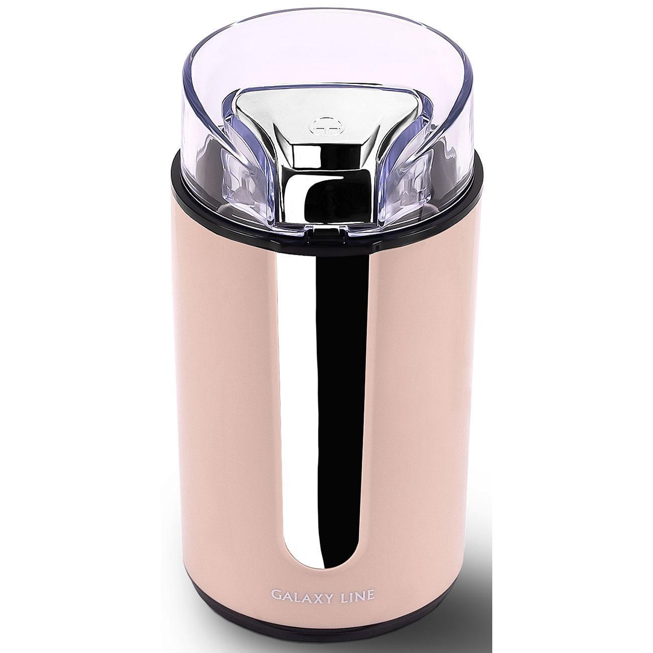 coffee-grinder-galaxy-gl-0911-beige-7