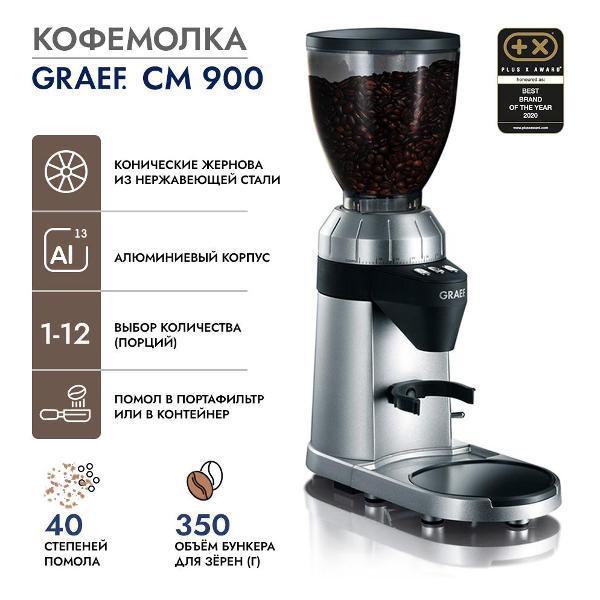 coffee-grinder-graef-cm900eu