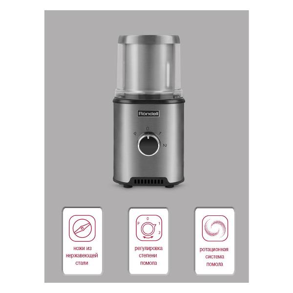 coffee-grinder-rondell-rde-1150-4