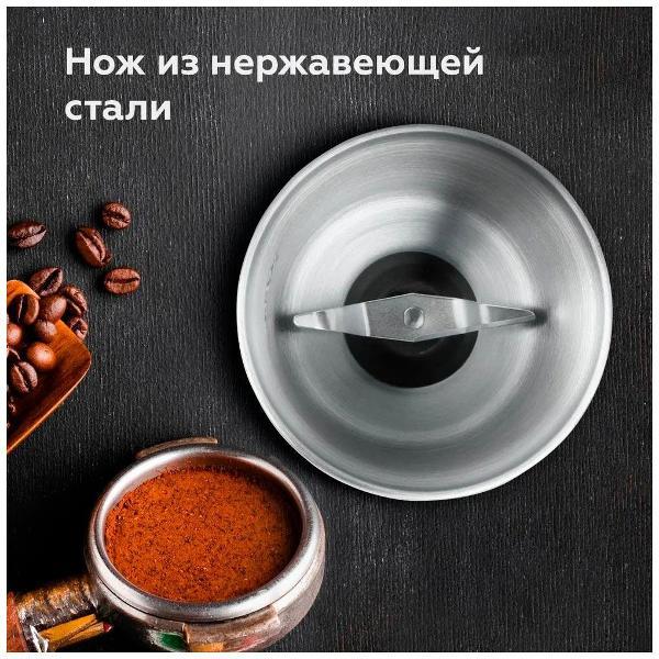 coffee-grinder-bq-cg1003-5