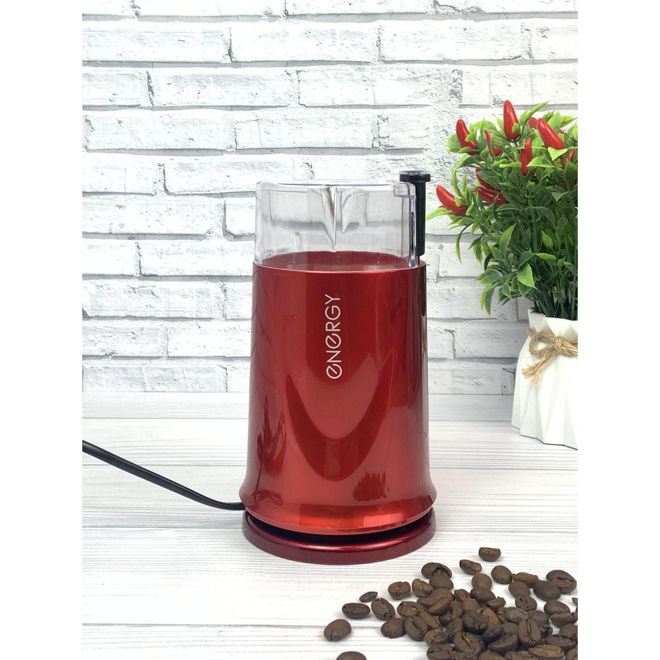 coffee-grinder-energy-coffee-and-spices-008033-red-5