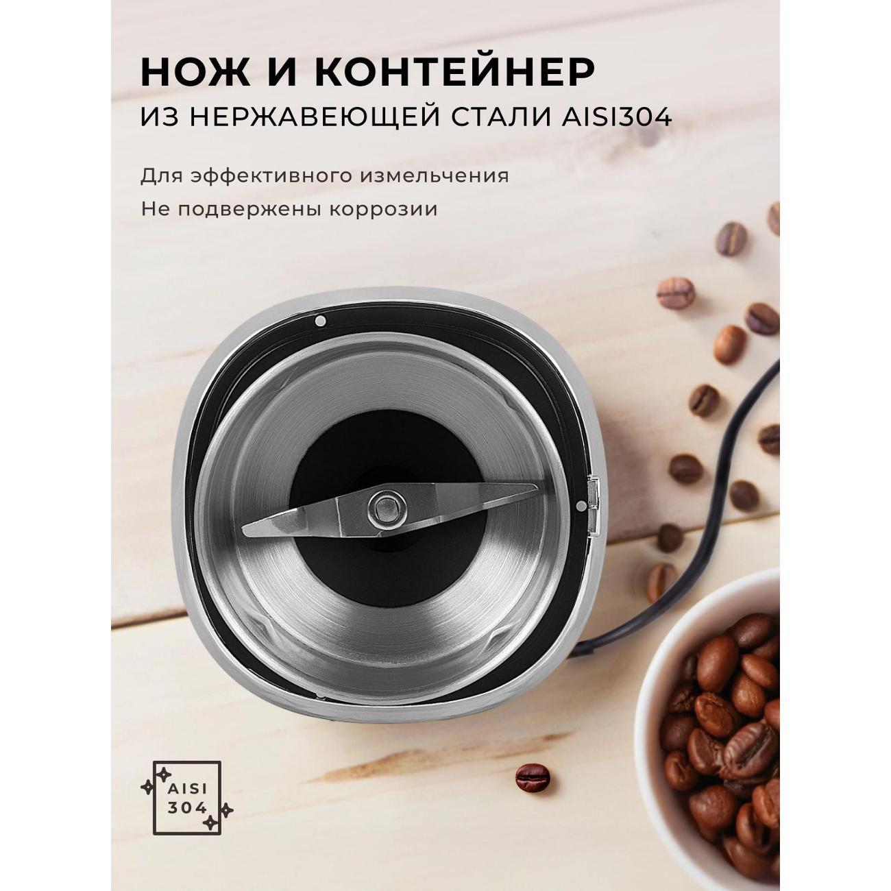 coffee-grinder-galaxy-line-galaxy-line-gl-0910-4