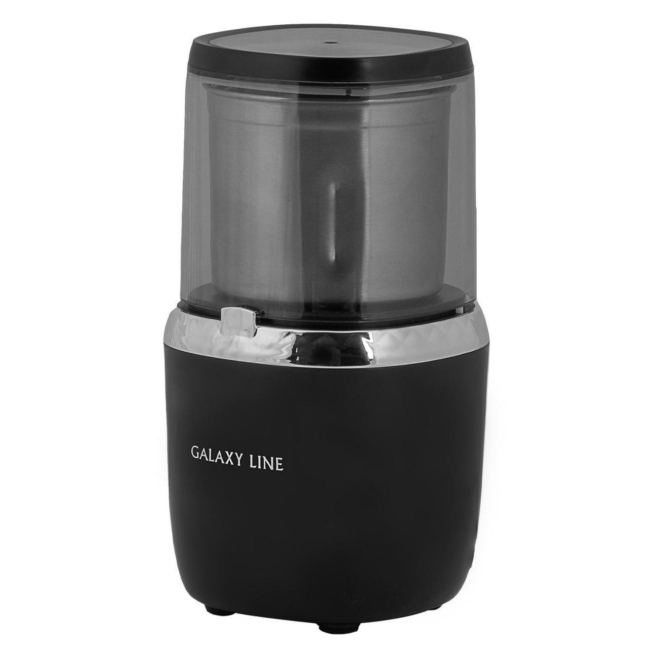 coffee-grinder-galaxy-line-galaxy-line-gl-0910-9