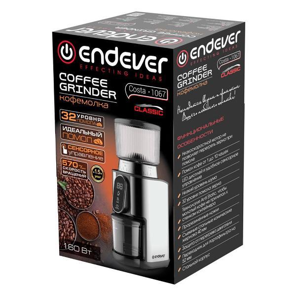 coffee-grinder-endever-costa-1067-steel-black-10