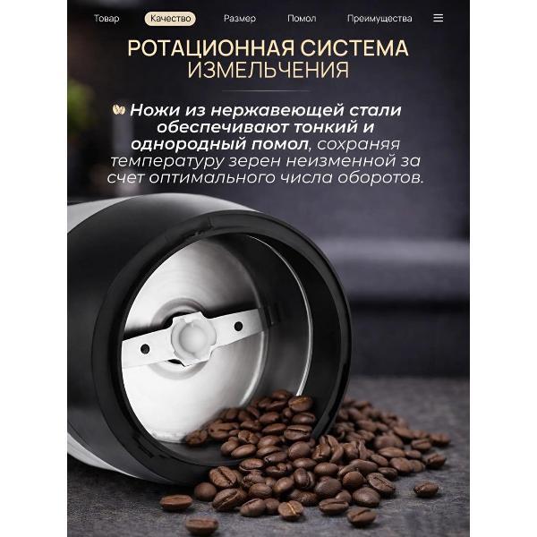 coffee-grinder-no-coffee-grinder-2