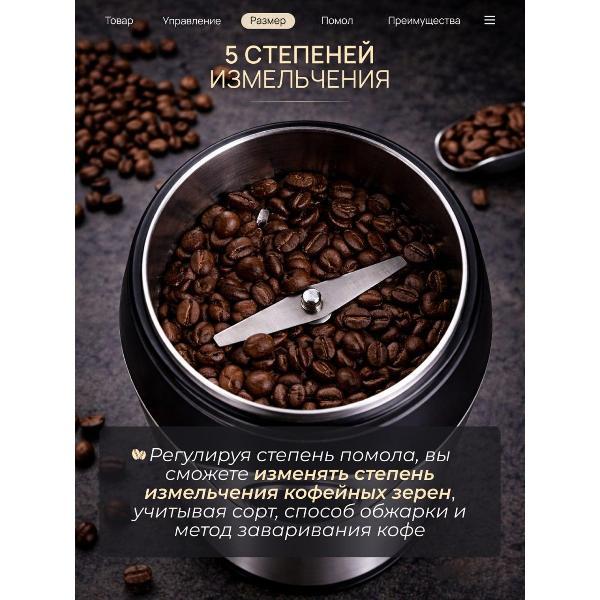 coffee-grinder-no-coffee-grinder-3