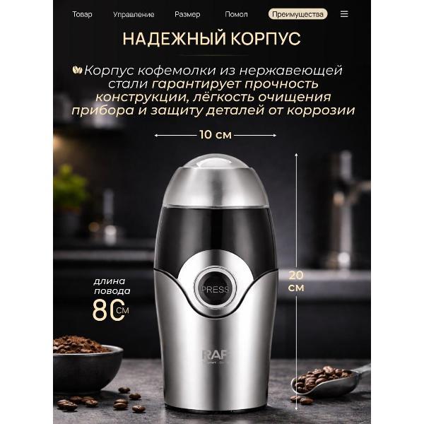 coffee-grinder-no-coffee-grinder-6