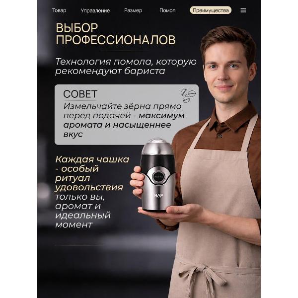 coffee-grinder-no-coffee-grinder-7
