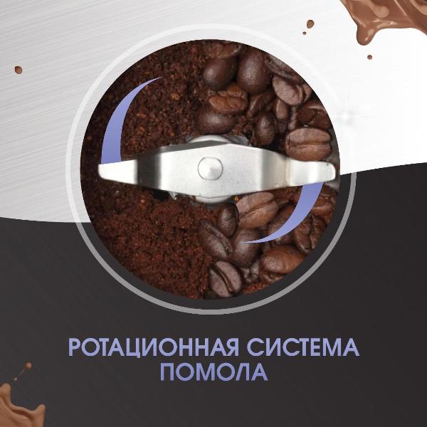coffee-grinder-zigmund-shtain-zcg-01-4