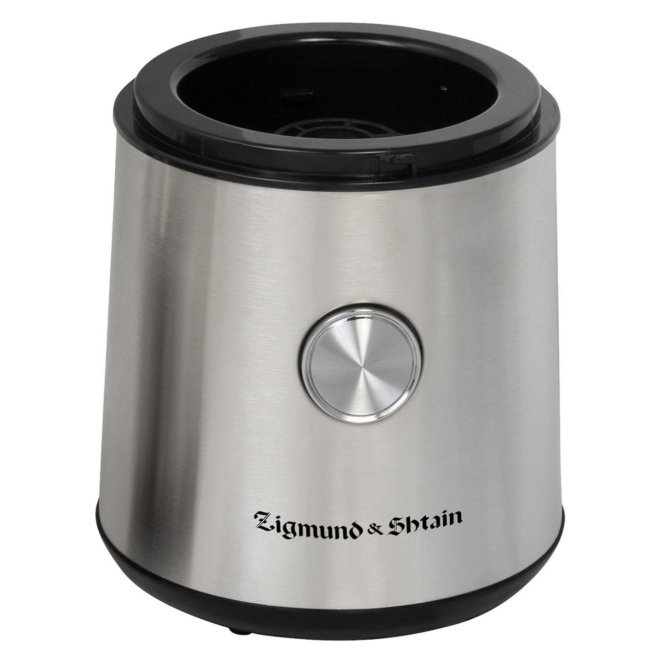 coffee-grinder-zigmund-shtain-zcg-10-3