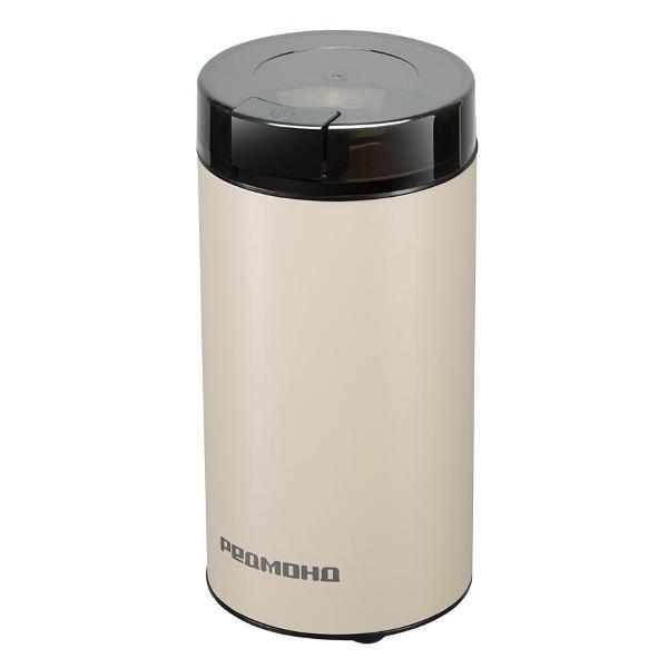 coffee-grinder-redmond-cg805-beige