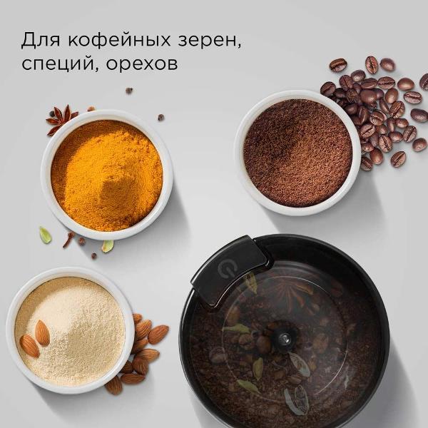 coffee-grinder-redmond-cg805-beige-2