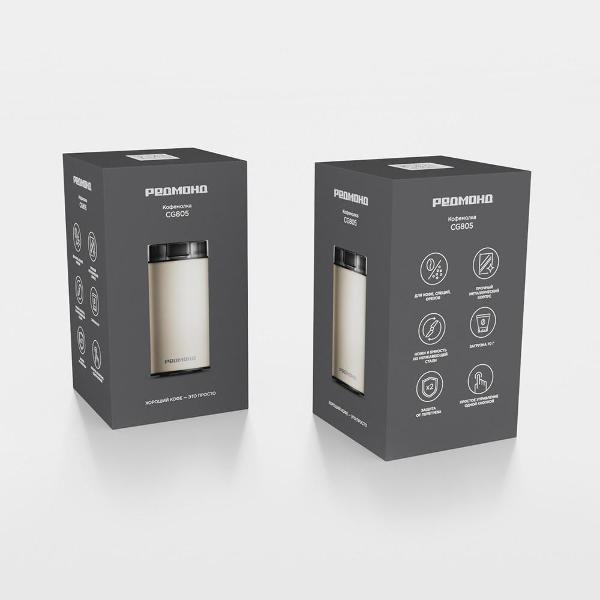 coffee-grinder-redmond-cg805-beige-9