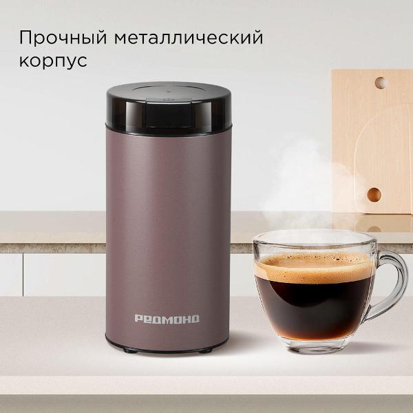 coffee-grinder-redmond-cg805-brown-3