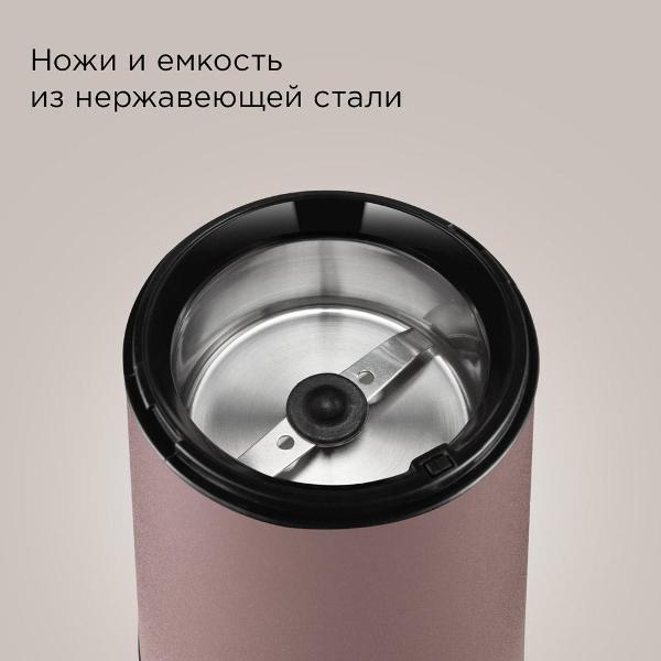 coffee-grinder-redmond-cg805-brown-4