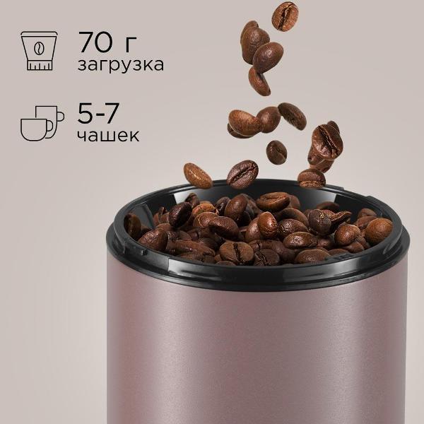 coffee-grinder-redmond-cg805-brown-5