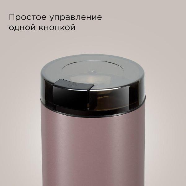 coffee-grinder-redmond-cg805-brown-7