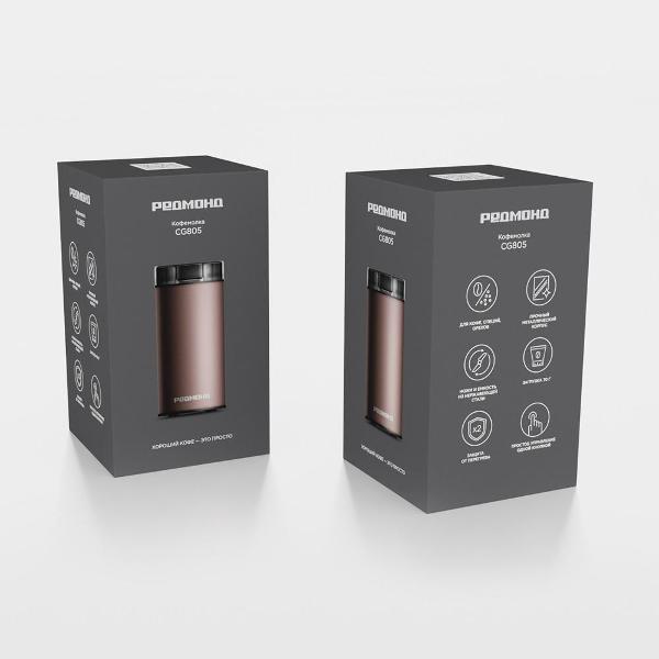 coffee-grinder-redmond-cg805-brown-9