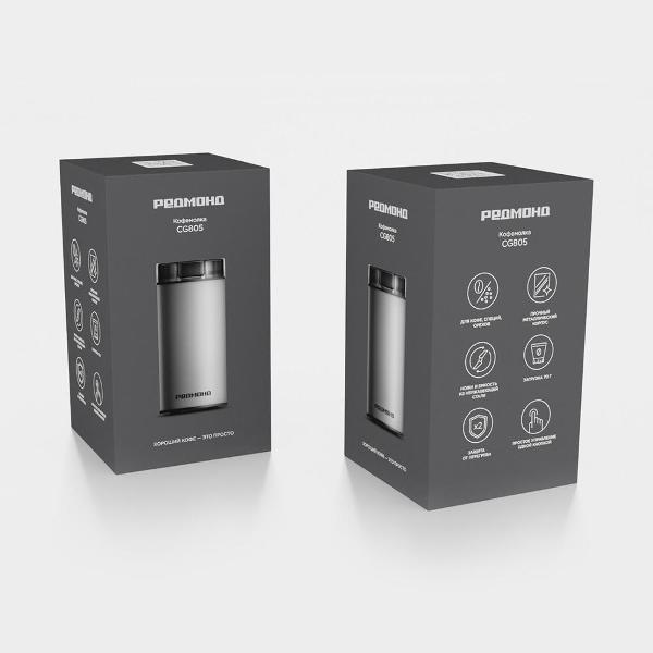 coffee-grinder-redmond-cg805-silver-9