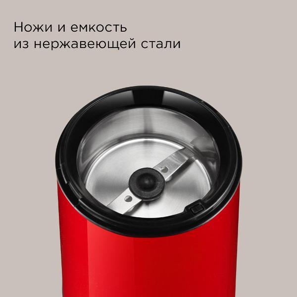 coffee-grinder-redmond-cg805-red-4