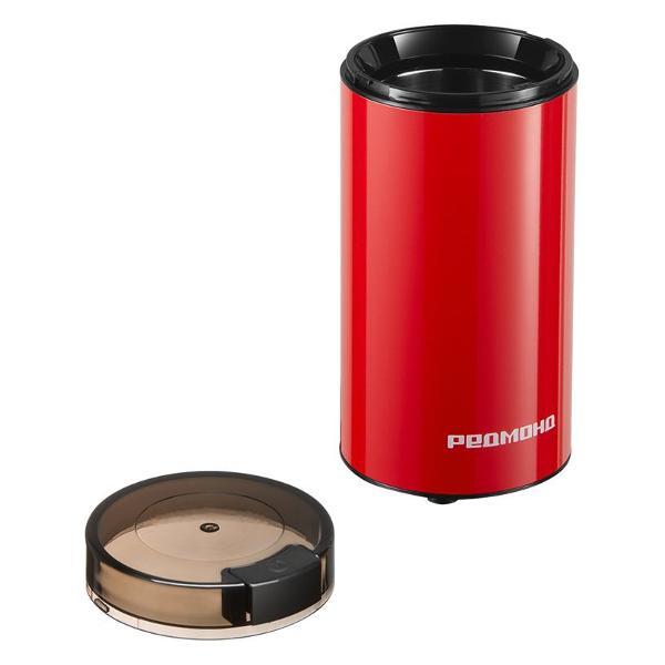 coffee-grinder-redmond-cg805-red-8
