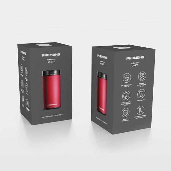 coffee-grinder-redmond-cg805-red-9