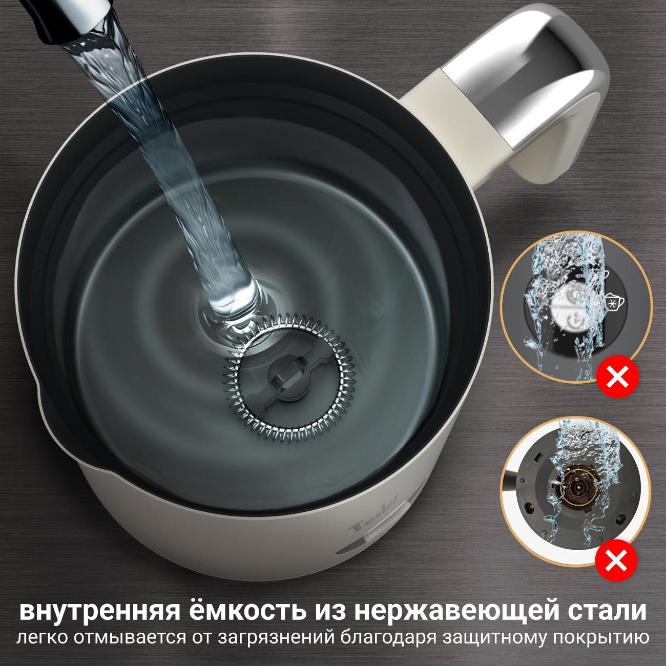 cappuccino-maker-tesler-mf-260-beige-8