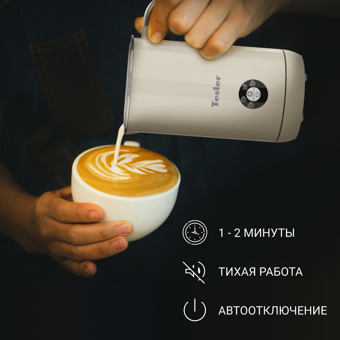 cappuccino-maker-tesler-mf-260-beige-10