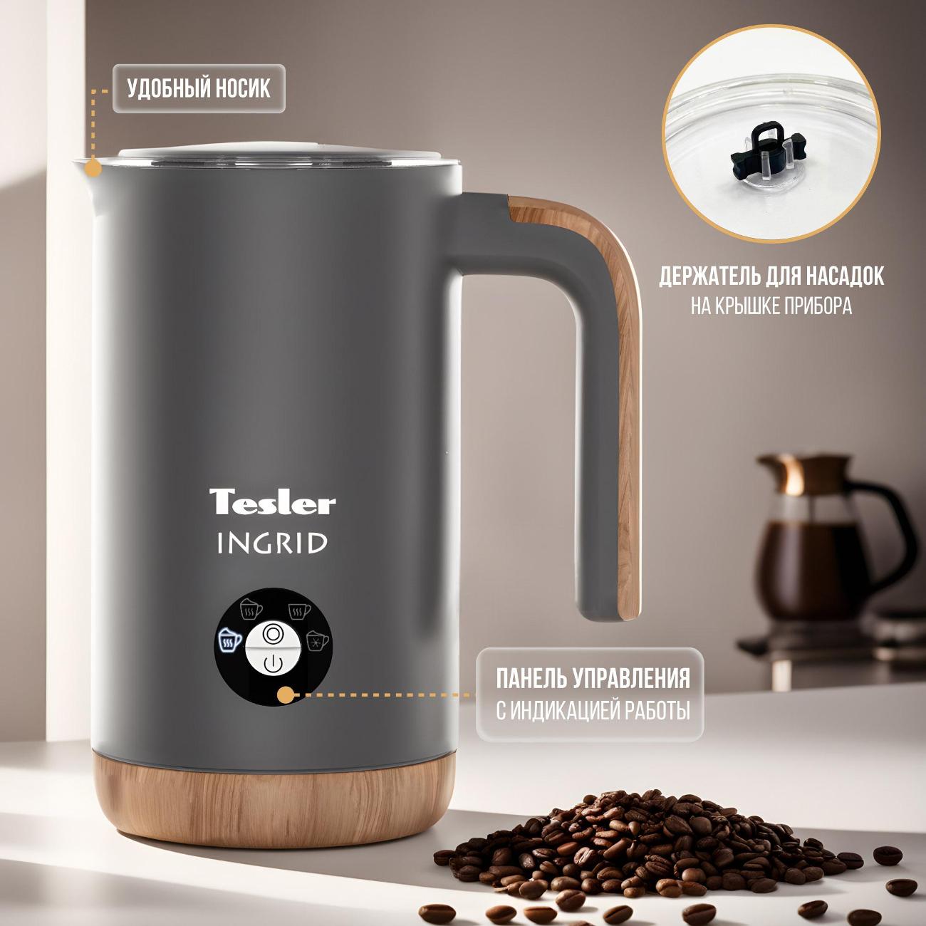 cappuccino-maker-tesler-mf-240-grey-6