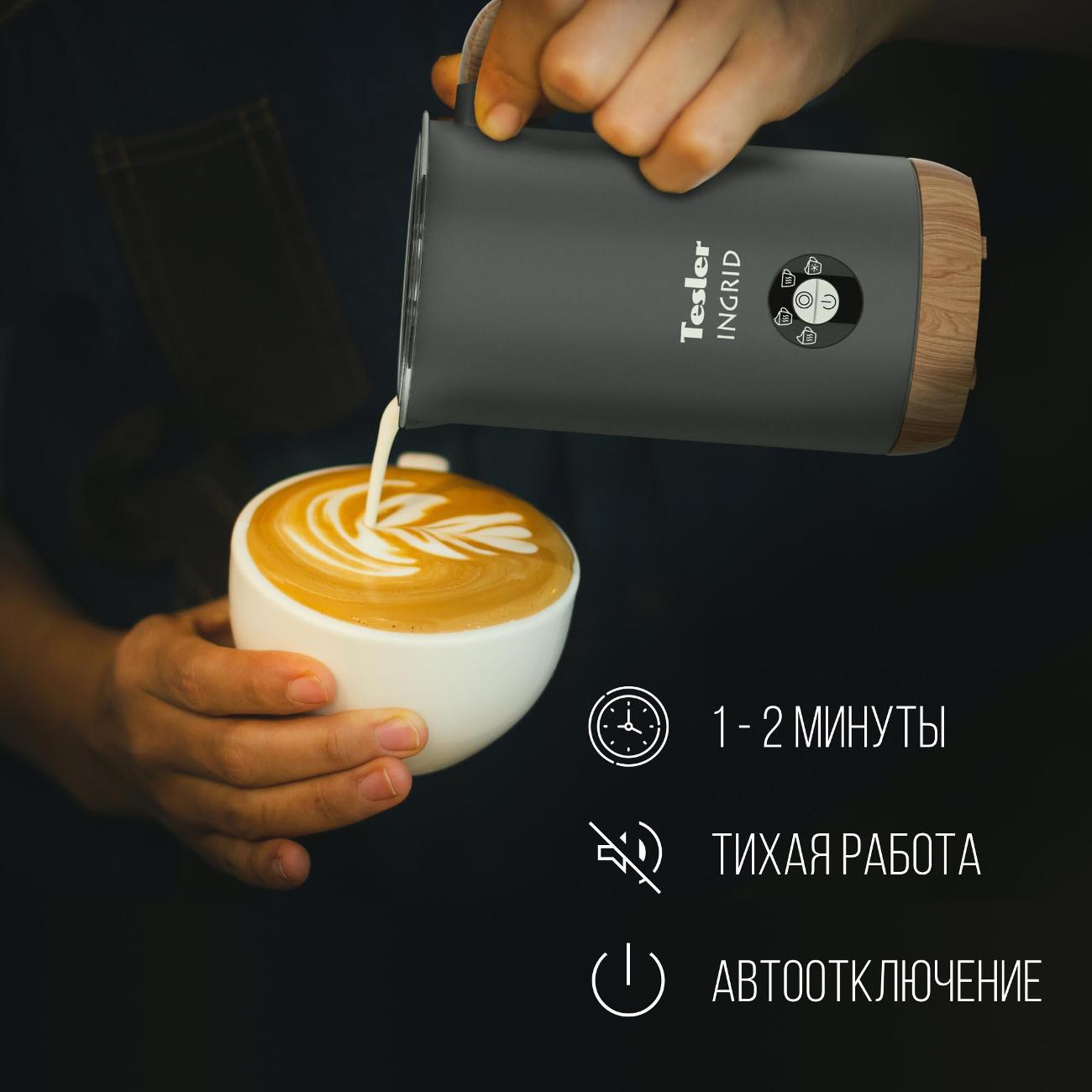 cappuccino-maker-tesler-mf-240-grey-10