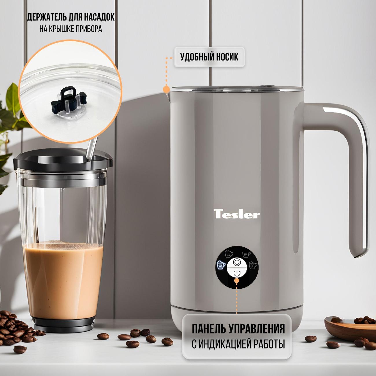 cappuccino-maker-tesler-mf-260-sand-6