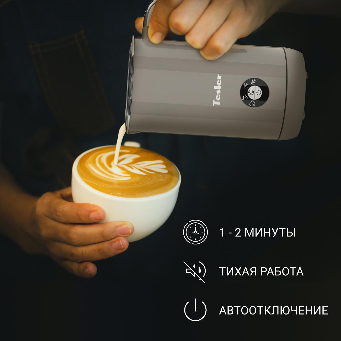 cappuccino-maker-tesler-mf-260-sand-10