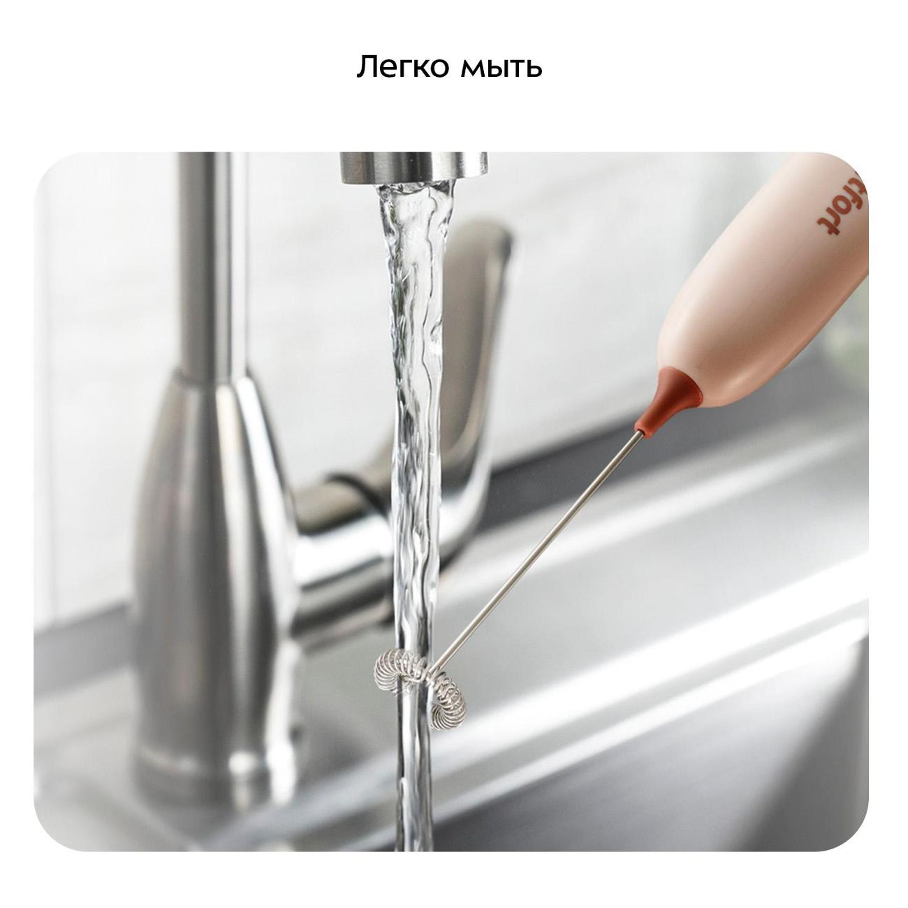 whisk-kitfort-kt-7607-6