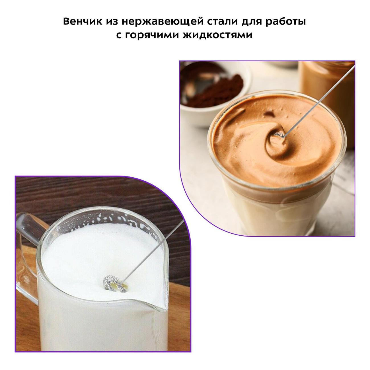 whisk-kitfort-kt-7145-4