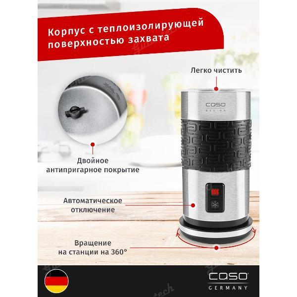 cappuccino-maker-coffee-machines-caso-fomini-crema-inox-2