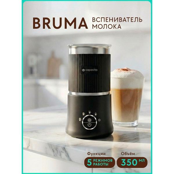 cappuccino-maker-capovita-bruma-d02-a1-black