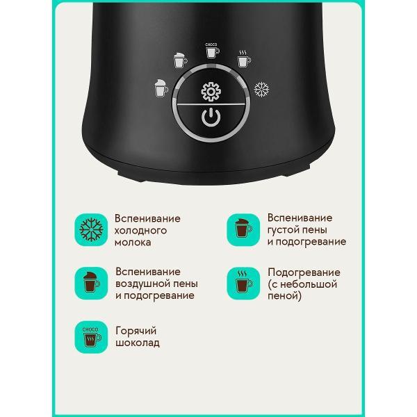 cappuccino-maker-capovita-bruma-d02-a1-black-3