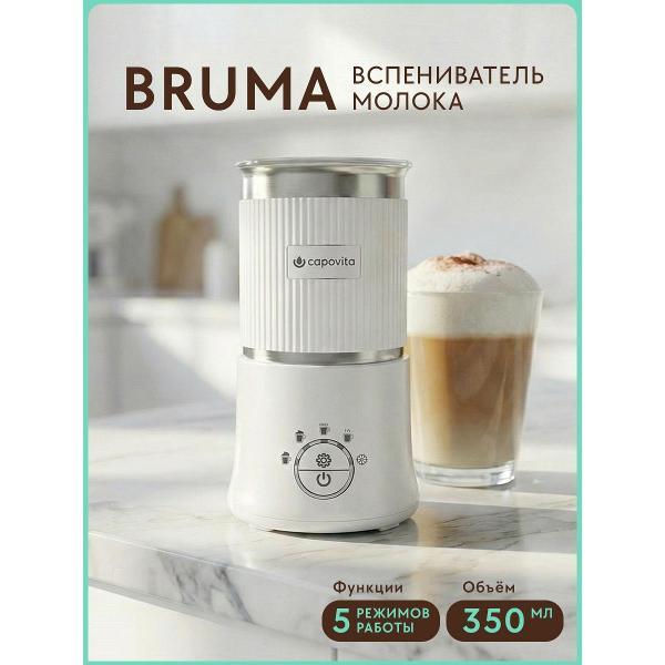 cappuccino-maker-capovita-bruma-d02-a1-white