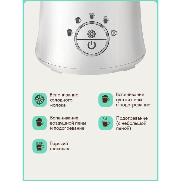 cappuccino-maker-capovita-bruma-d02-a1-white-2