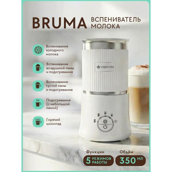 cappuccino-maker-capovita-bruma-d02-a1-white-3