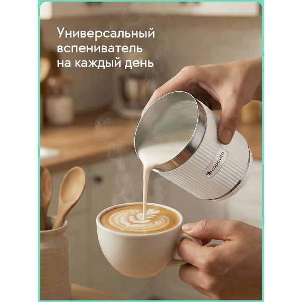 cappuccino-maker-capovita-bruma-d02-a1-white-4