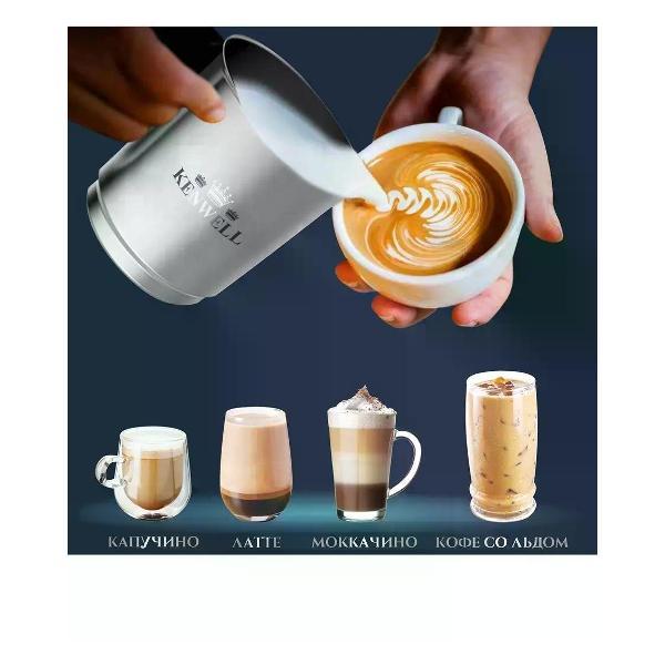 cappuccino-maker-coffee-machines-kenwell-c8040