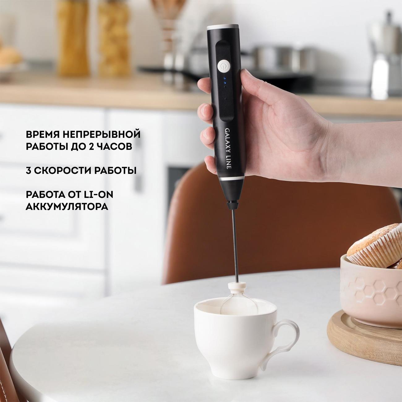 cappuccino-maker-galaxy-line-gl0791-7