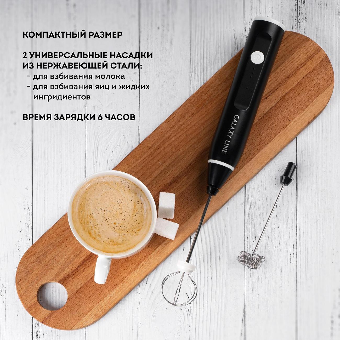 cappuccino-maker-galaxy-line-gl0791-8