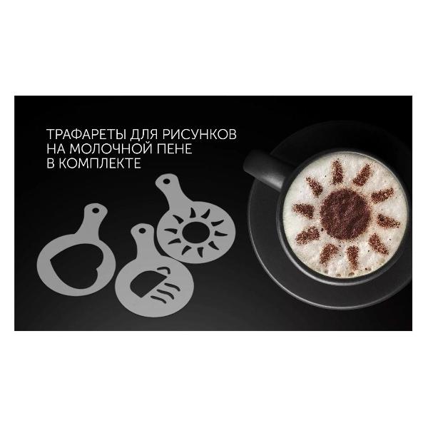 cappuccino-maker-polaris-pamf-5000-white-4