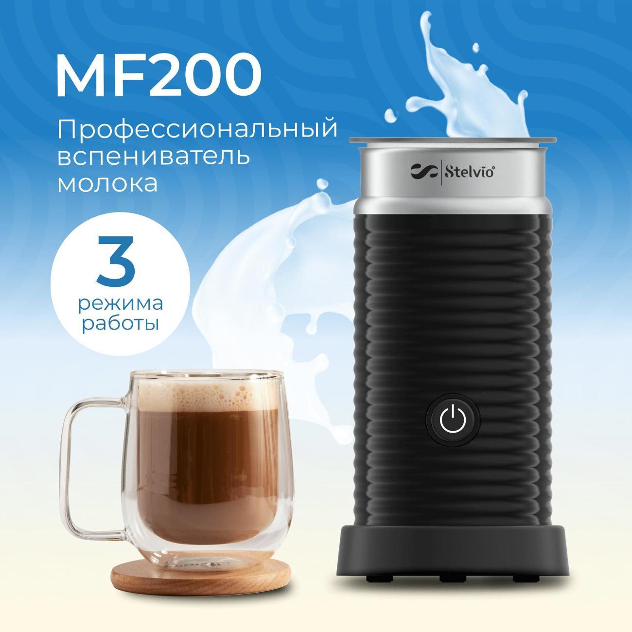 cappuccino-maker-stelvio-black-mf200-3
