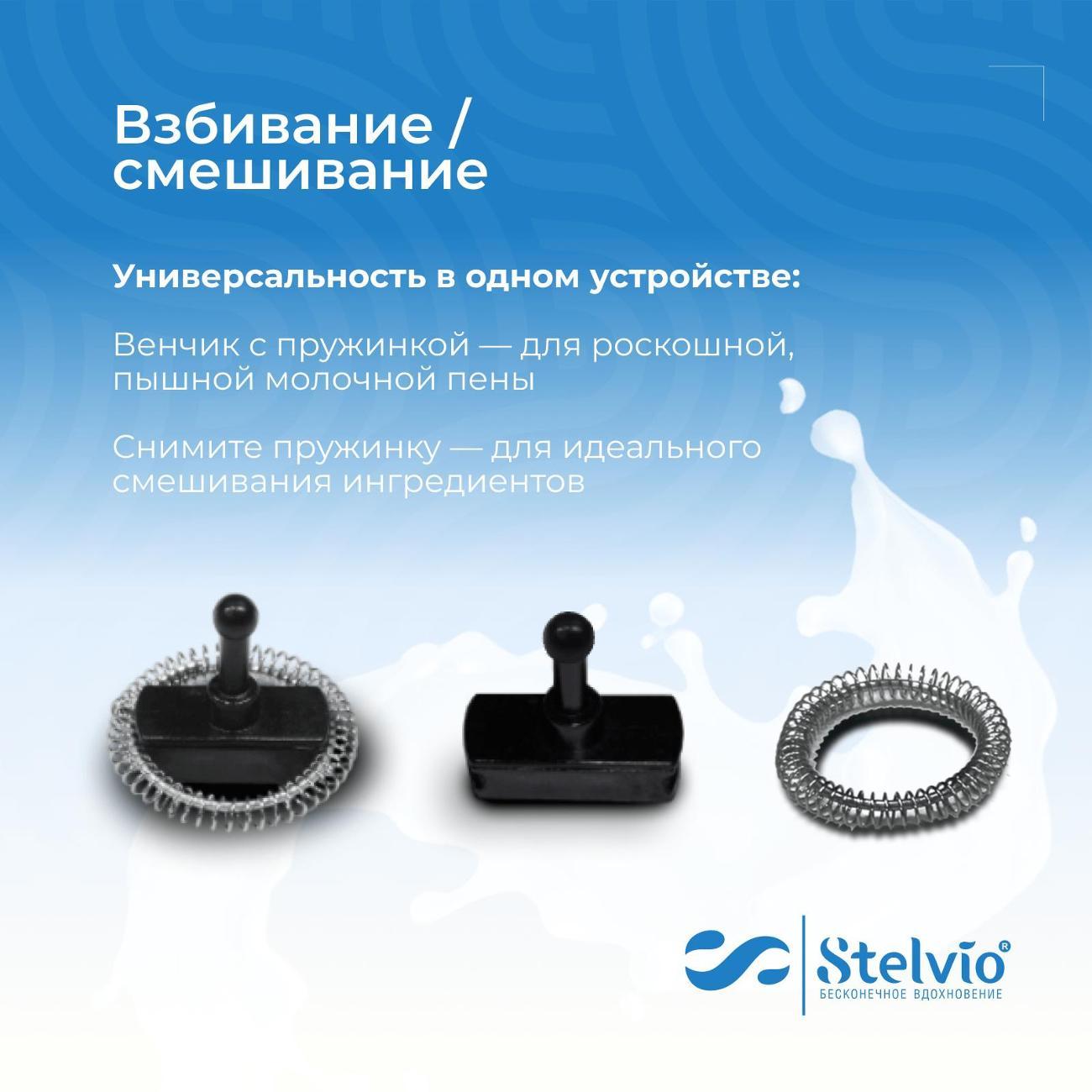 cappuccino-maker-stelvio-black-mf200-7