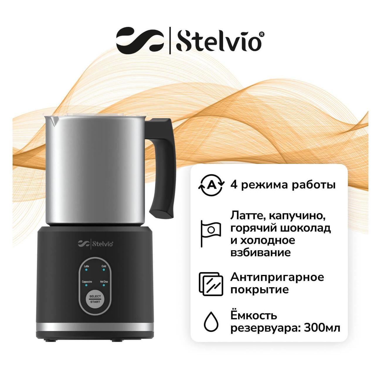 cappuccino-maker-stelvio-black-mf300-2