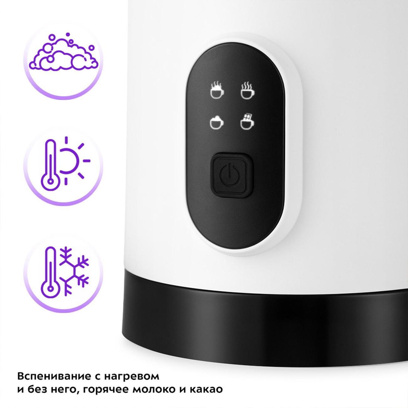 cappuccino-maker-kitfort-kt-7177-2