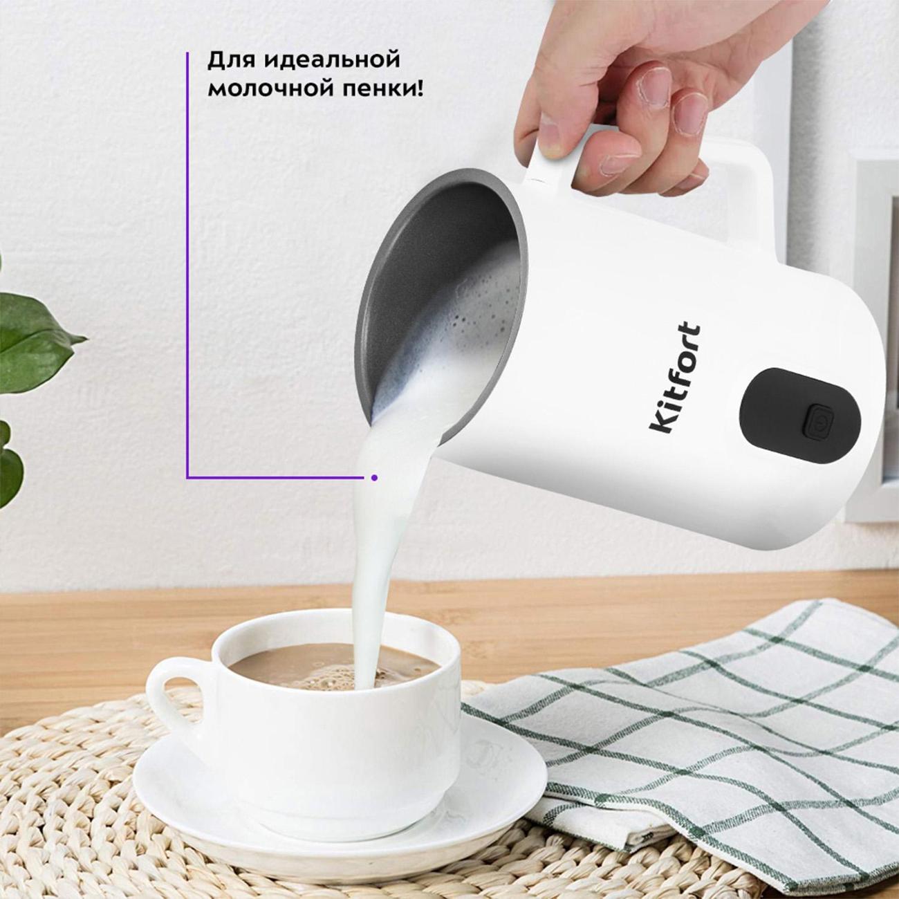 cappuccino-maker-kitfort-kt-7177-6